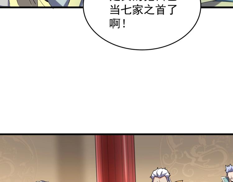 第208话 屠魔令89