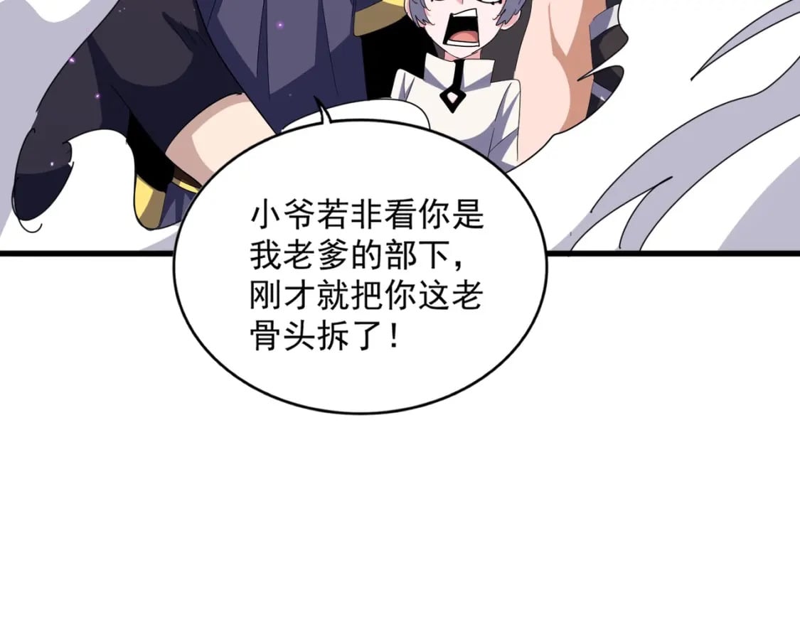 第374话66