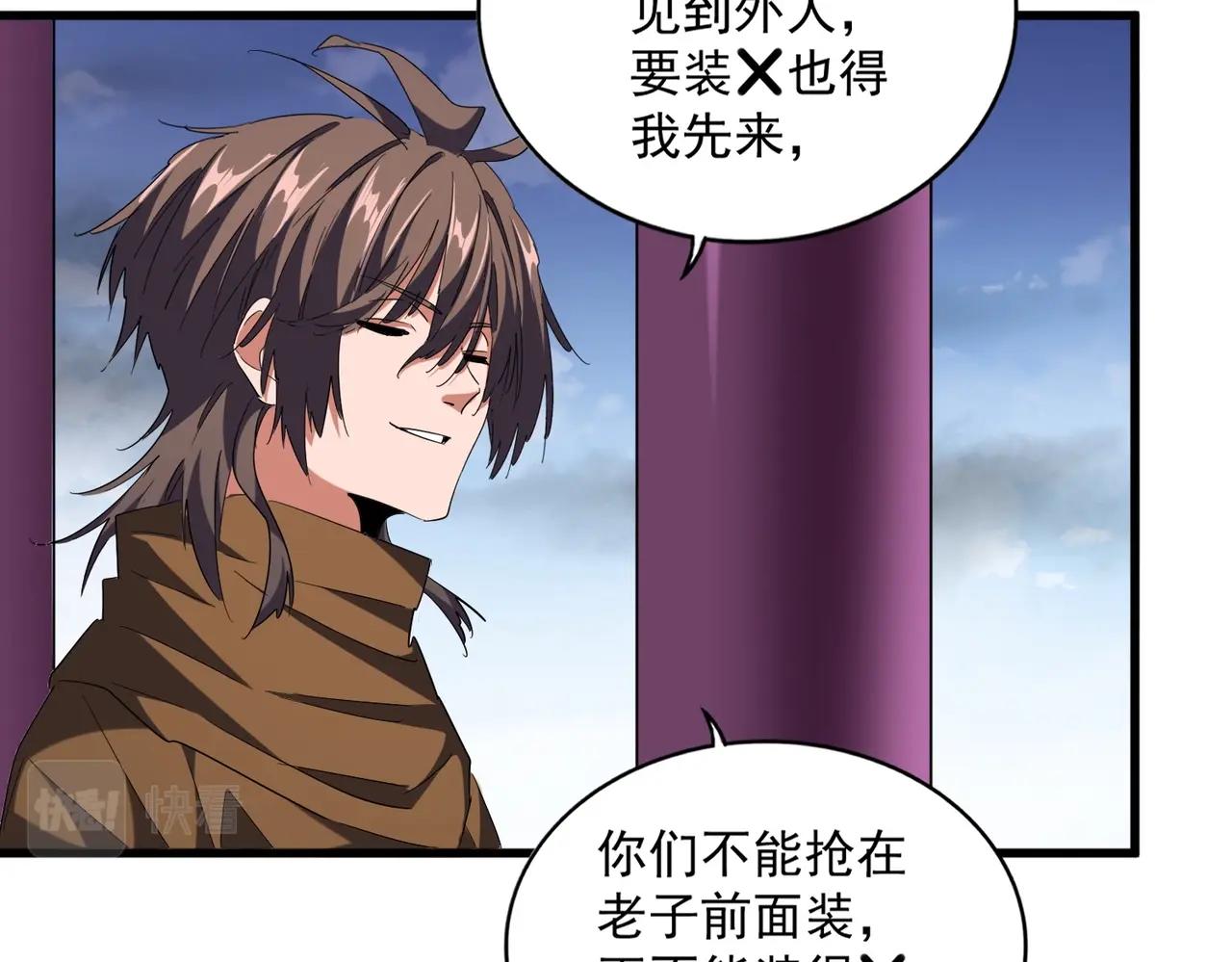 第257话 百家争鸣50
