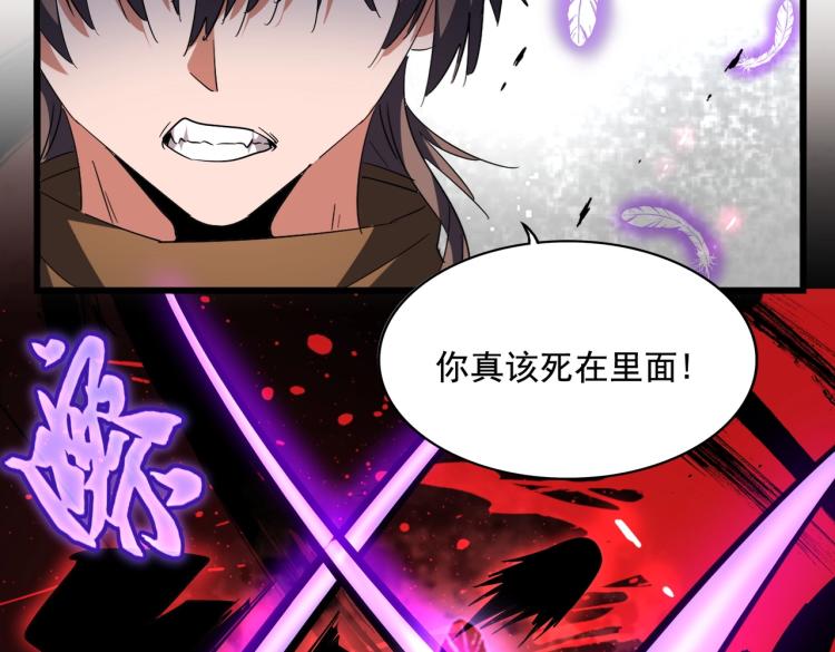 第228话 重逢38