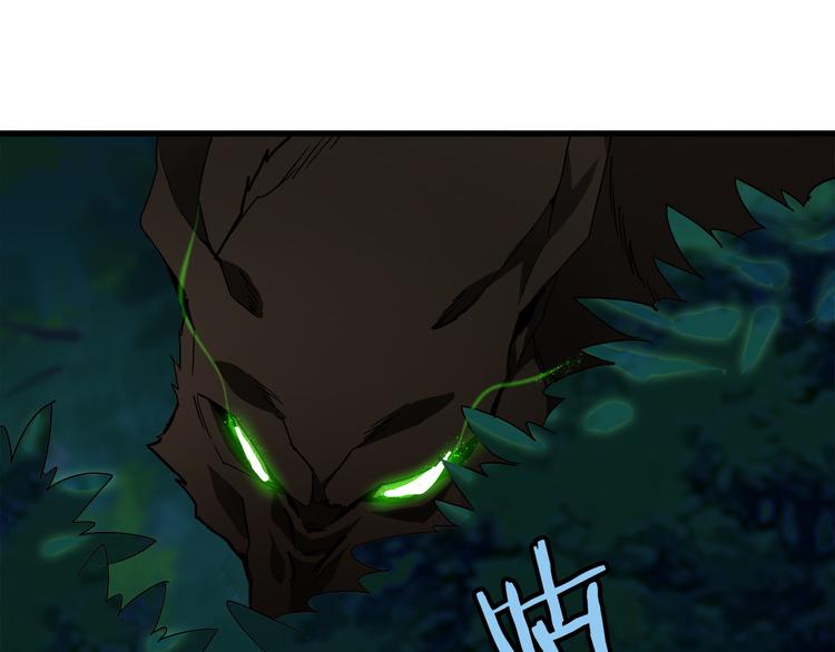 第1话 魔皇的重生119