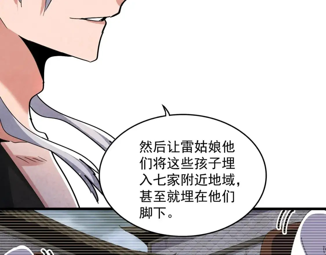 第453话 人柱39