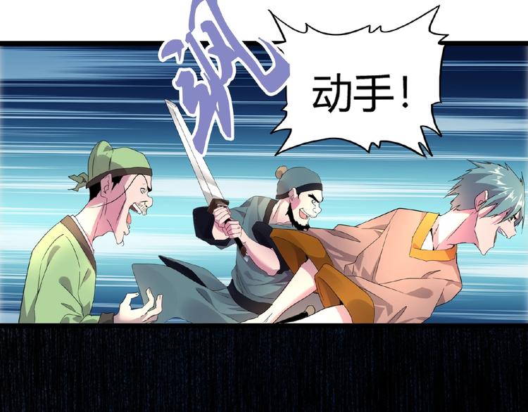 第6话 血精灵91