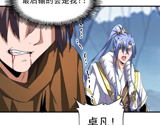 第70话 异象13