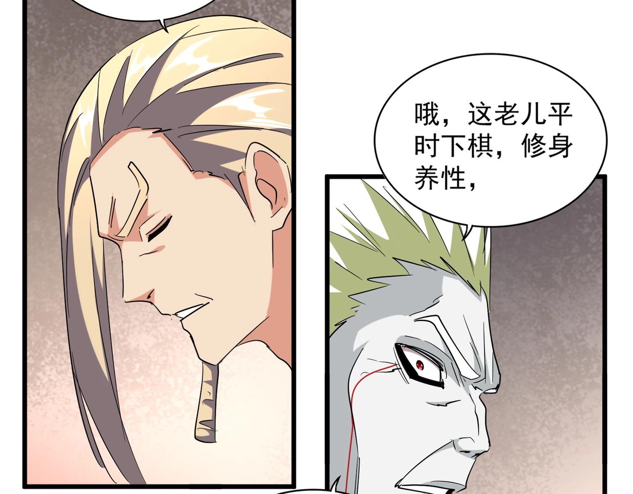 第251话 觐见64