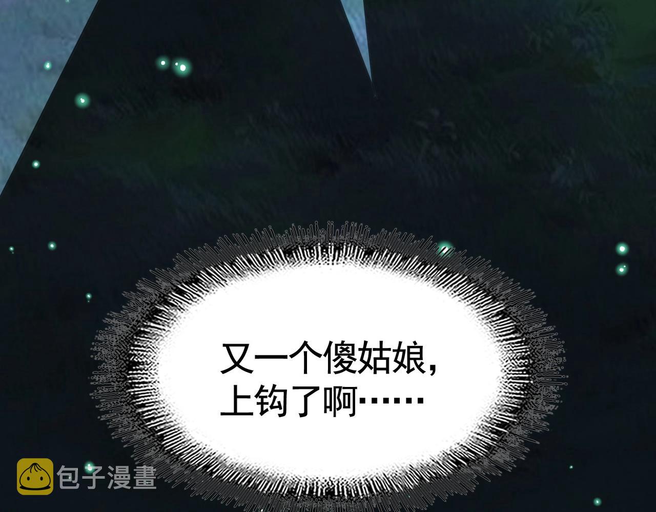 第310话 化形乳129