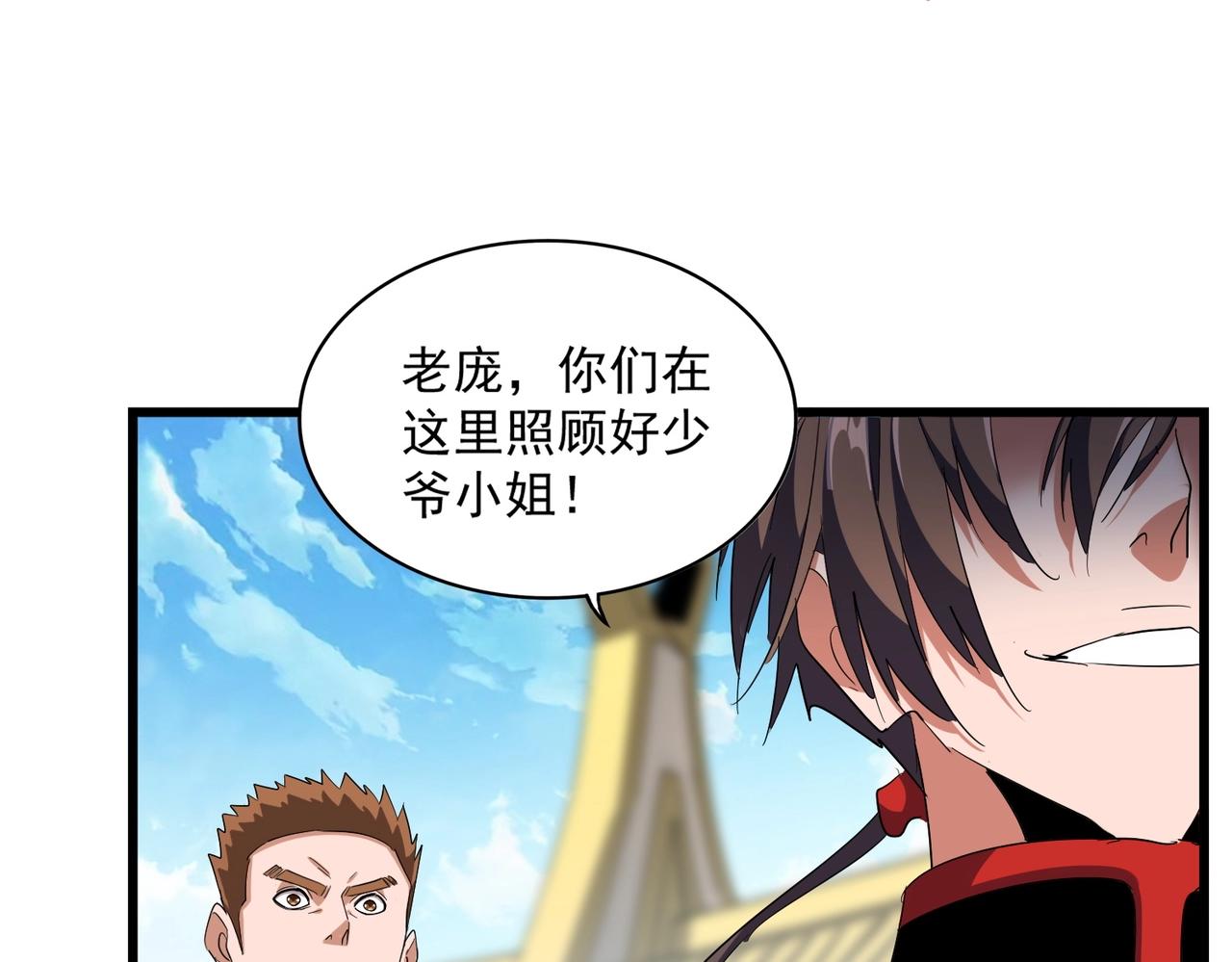 第302话 呵.女人.110
