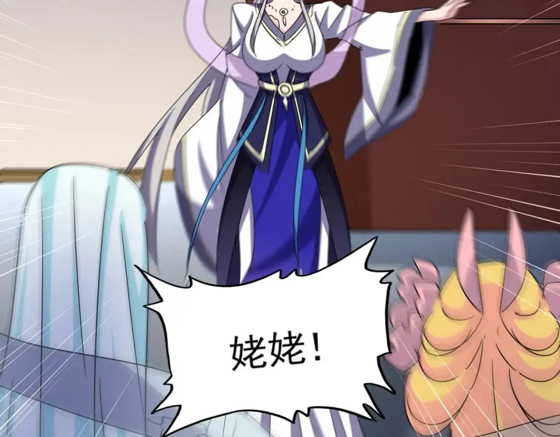 第461话 心怀鬼胎的几个人3