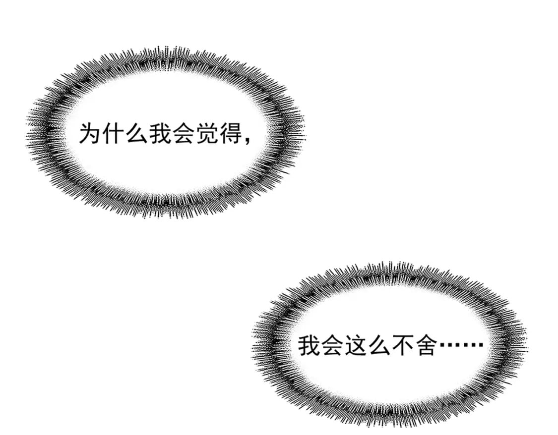 第366话 化虚53