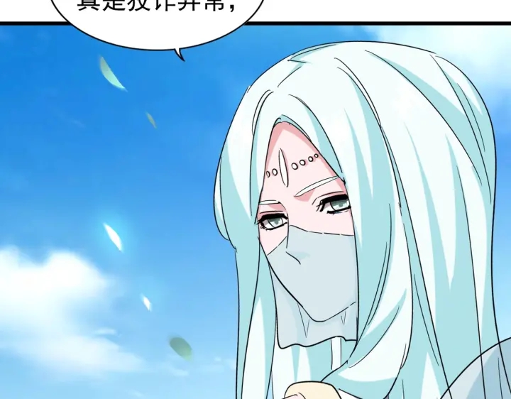 第192话 葫芦里的是....50