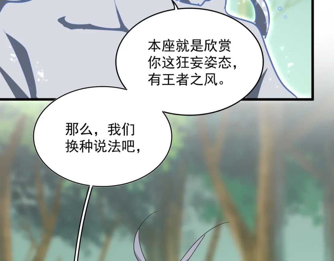 第367话 周全27