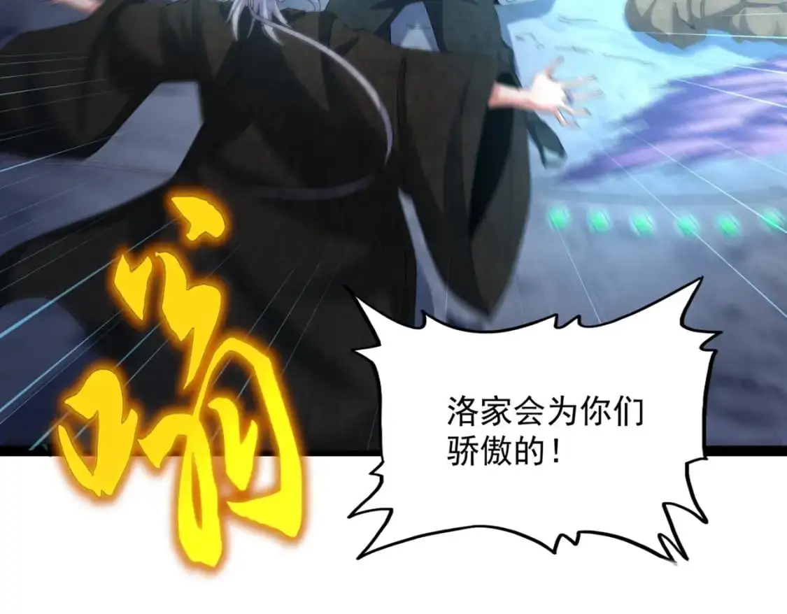 第465话 阵起！99