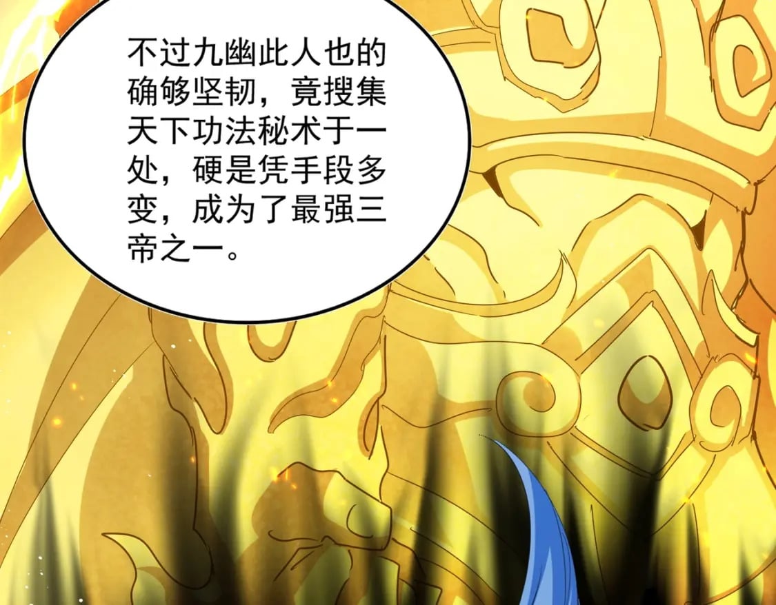 第442话 来意80