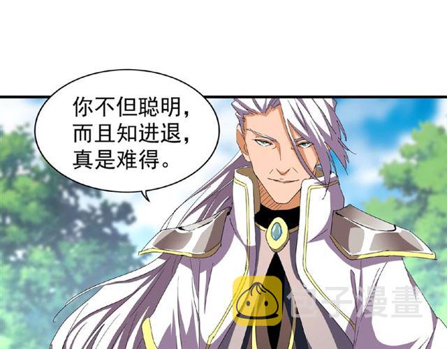 第39话 神照境强者54