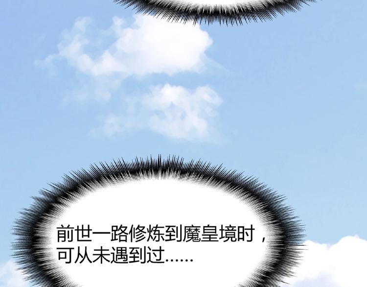 第7话 以命相搏107
