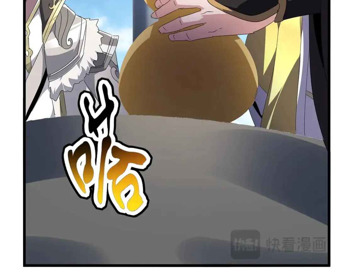 第537话 邪无月105