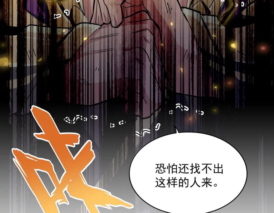 第406话 好强的对手！106