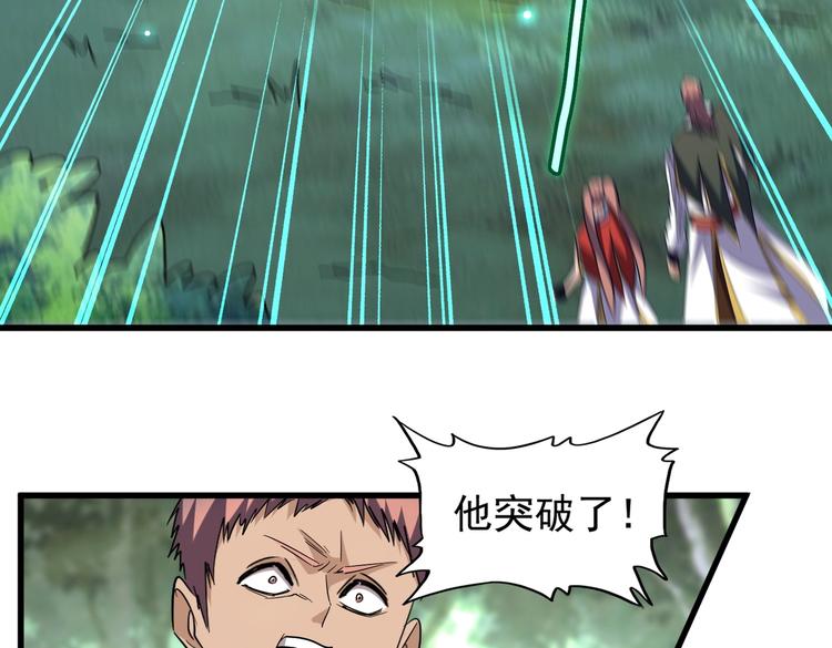 第202话 启程40