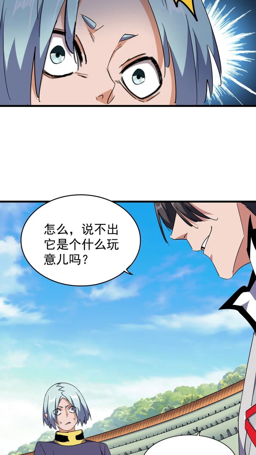第163话 动手先动脑！53