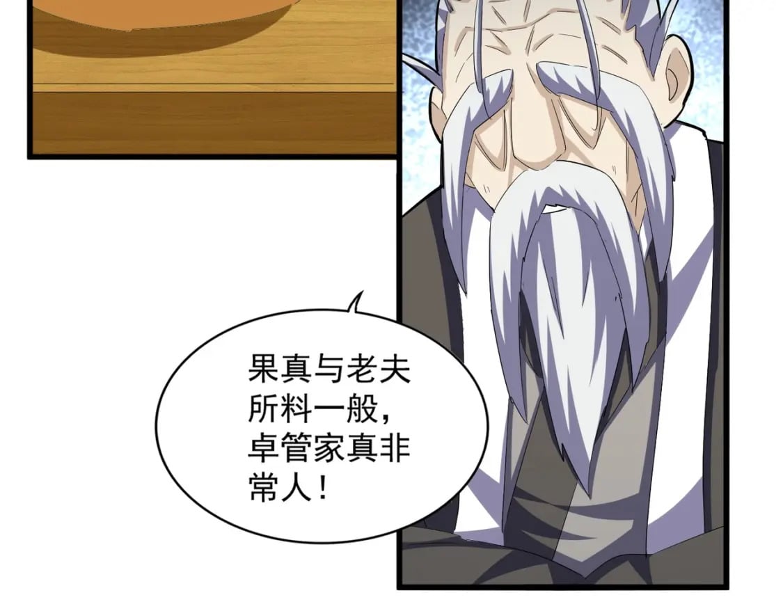 第393话 已死之人72