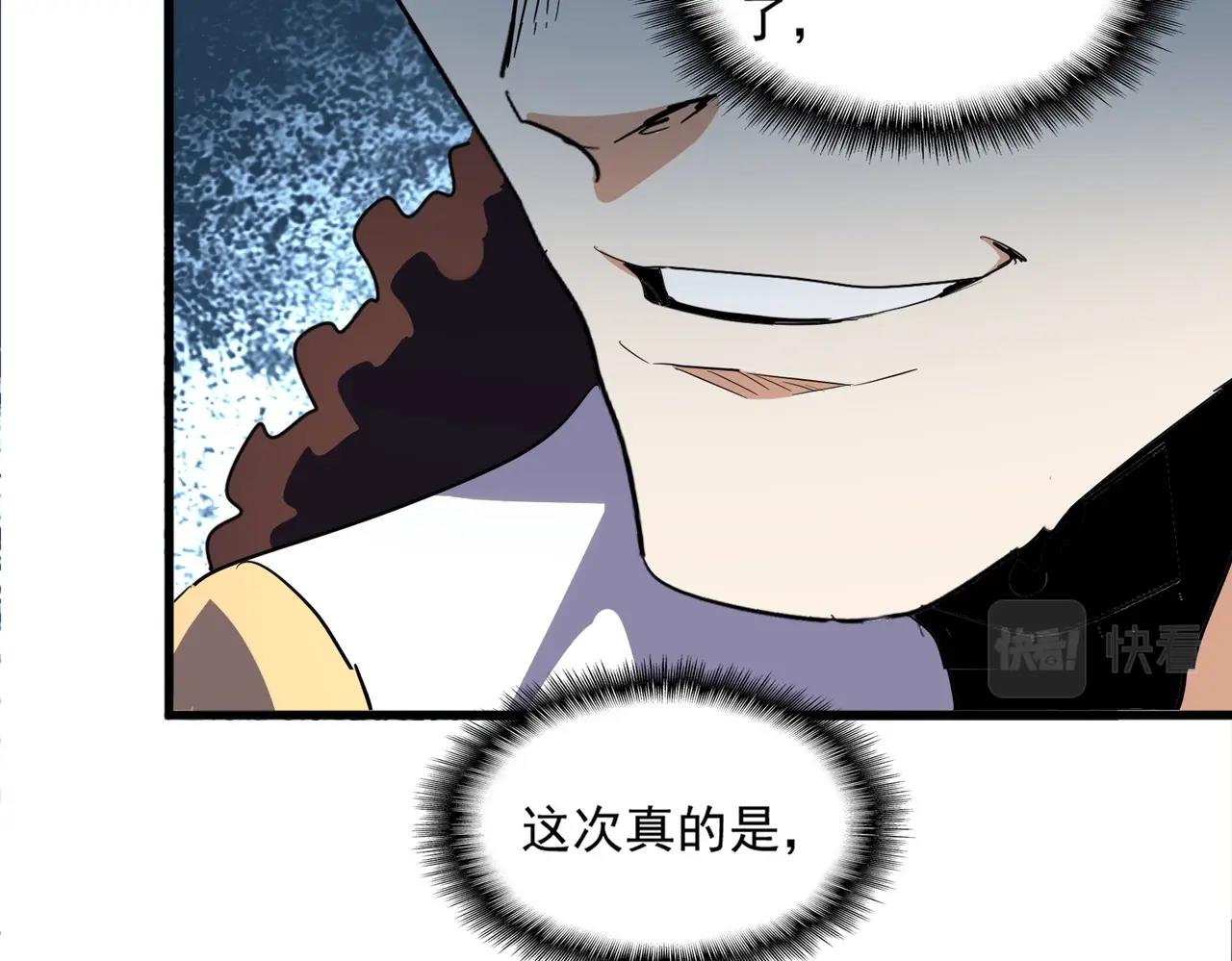 第328话 雷雀87