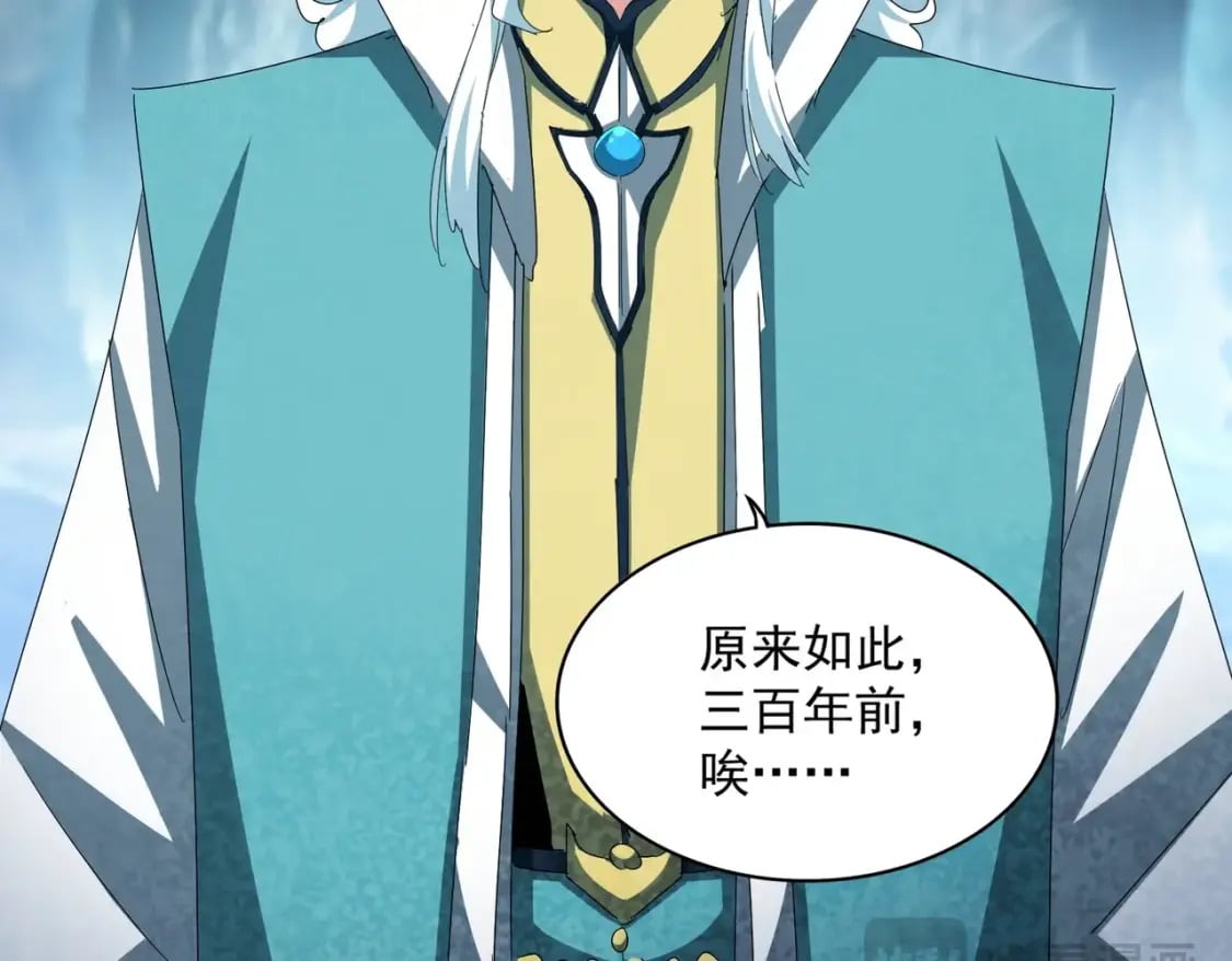 第443话 我是你大伯啊65