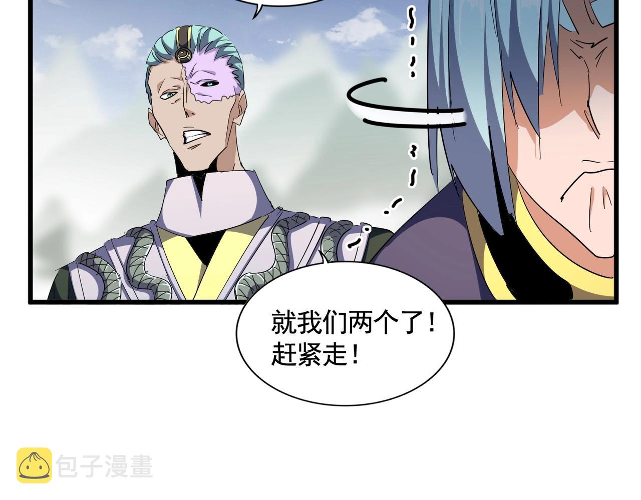 第309话 兽王山54