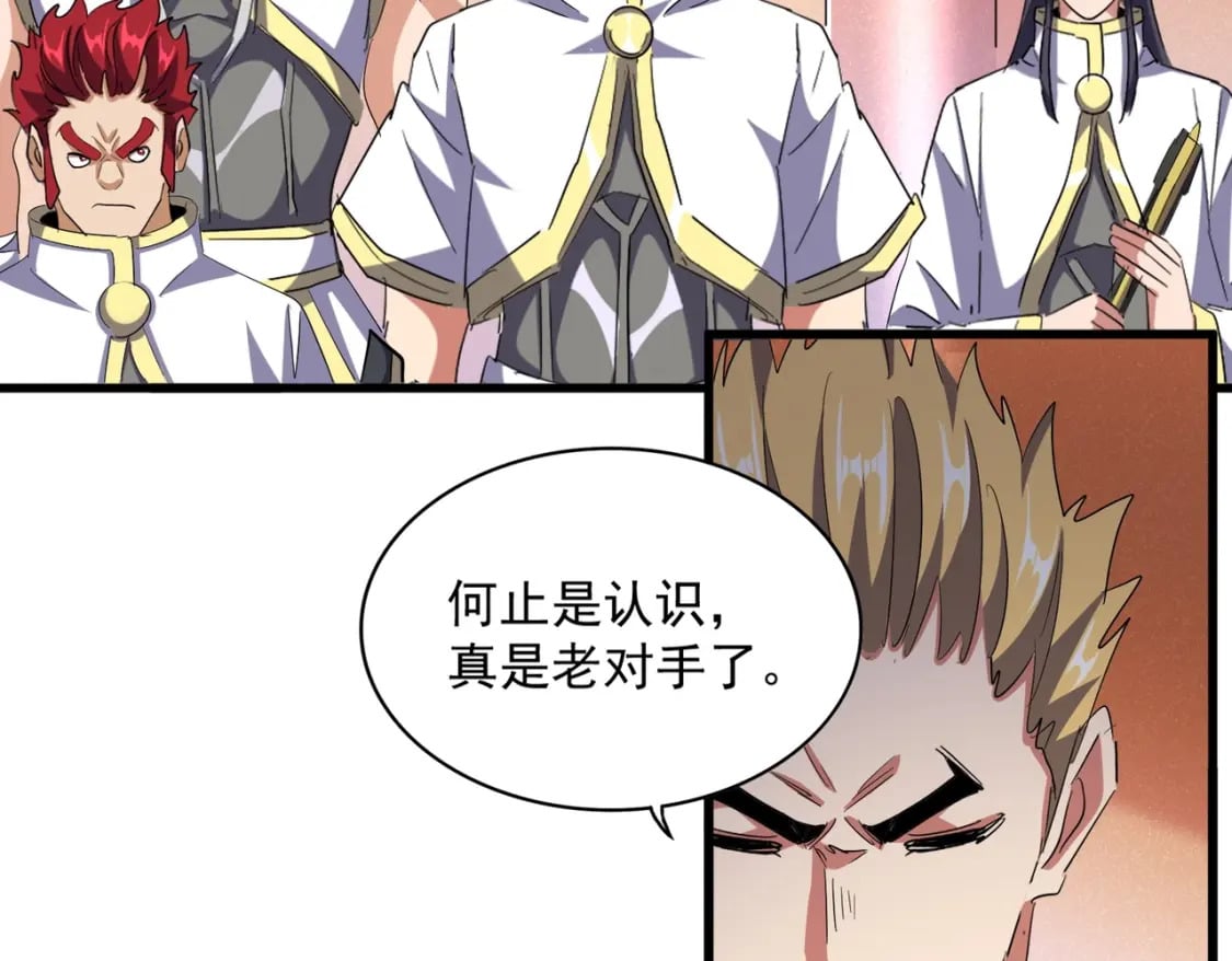 第419话 将门之后43
