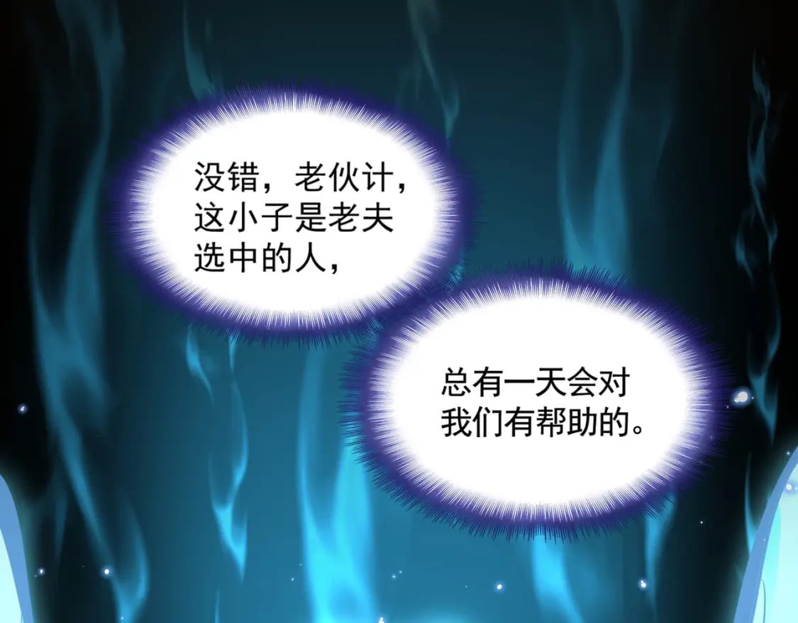 第376话 神臂127