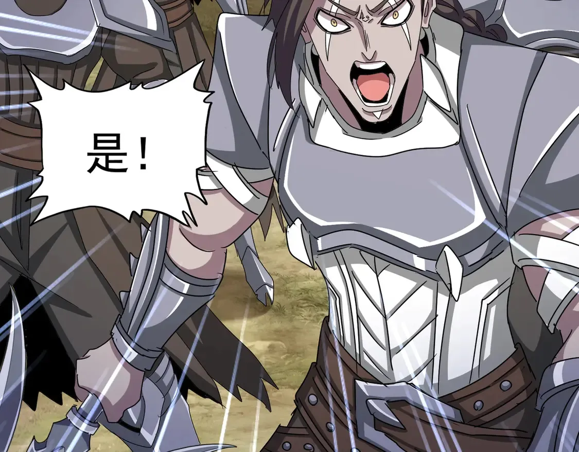 第527话 起伏我儿子是吧？1