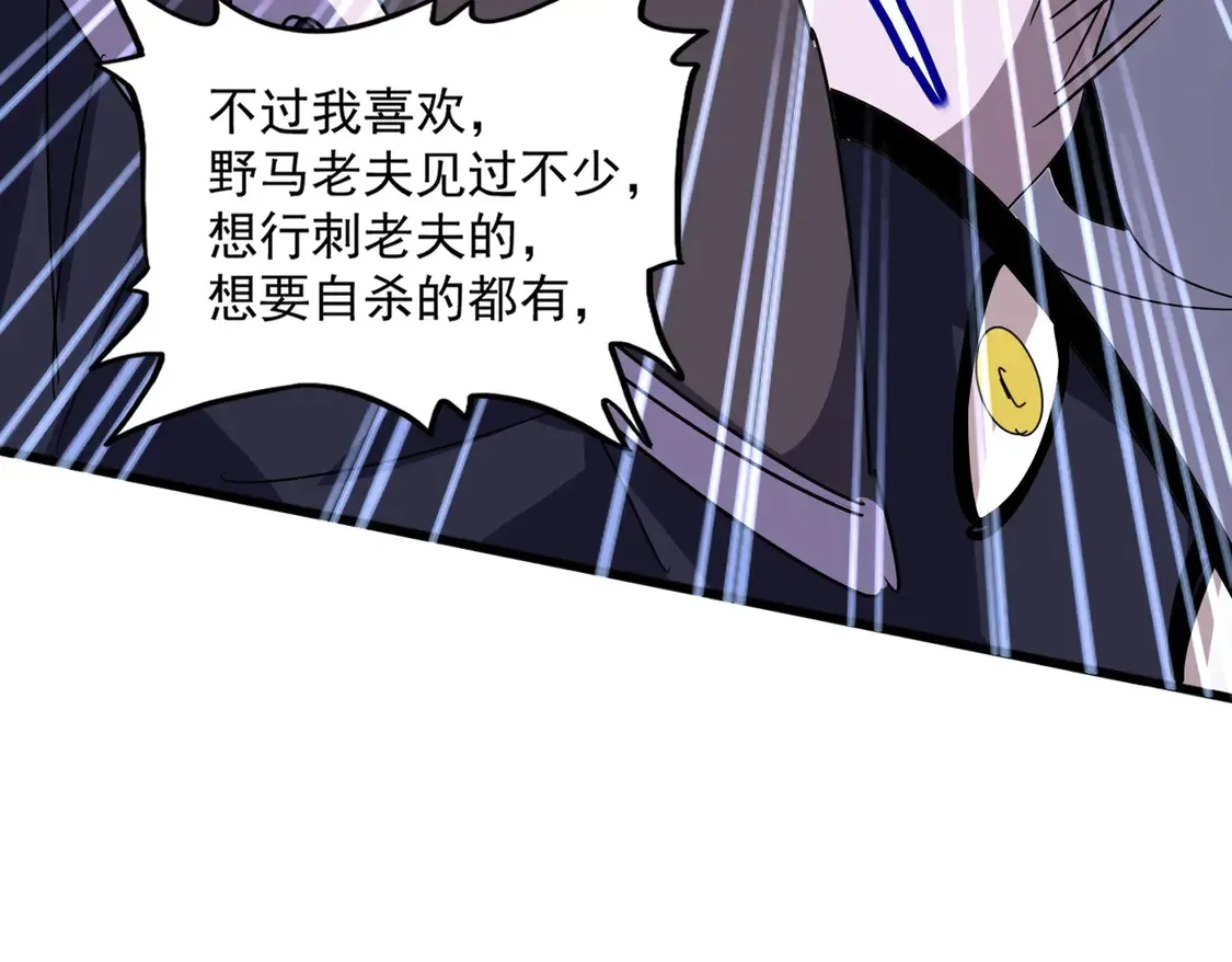 第516话 色字头上一把刀107
