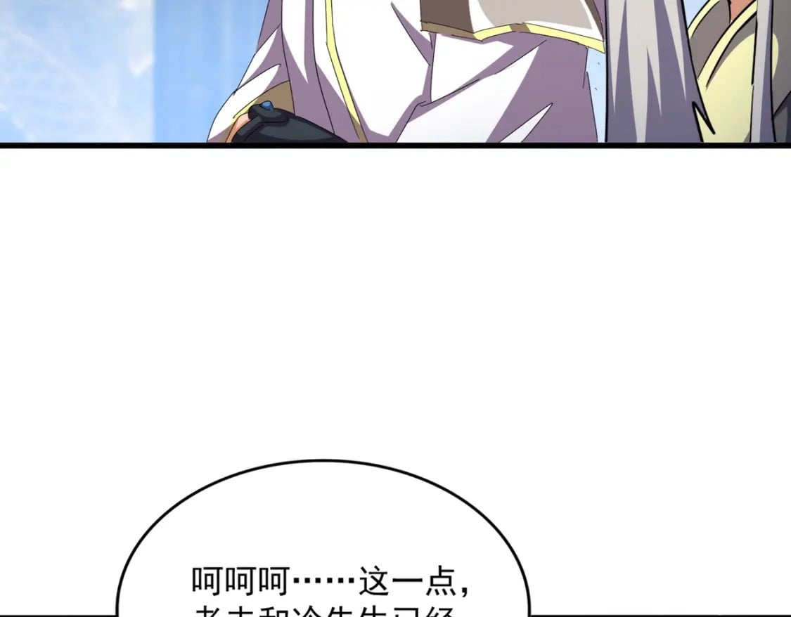 第448话 行动开始74