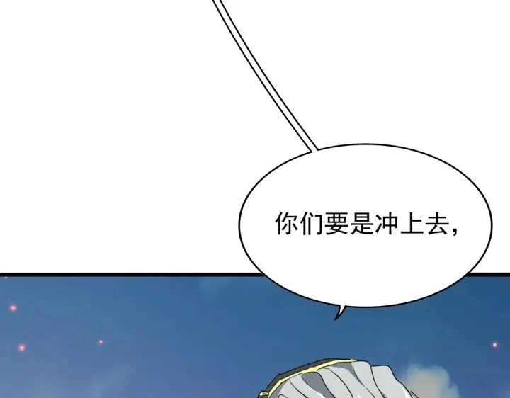第193话 生死一线48