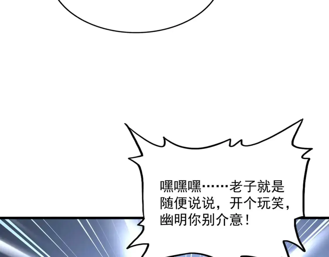 第462话 人情68