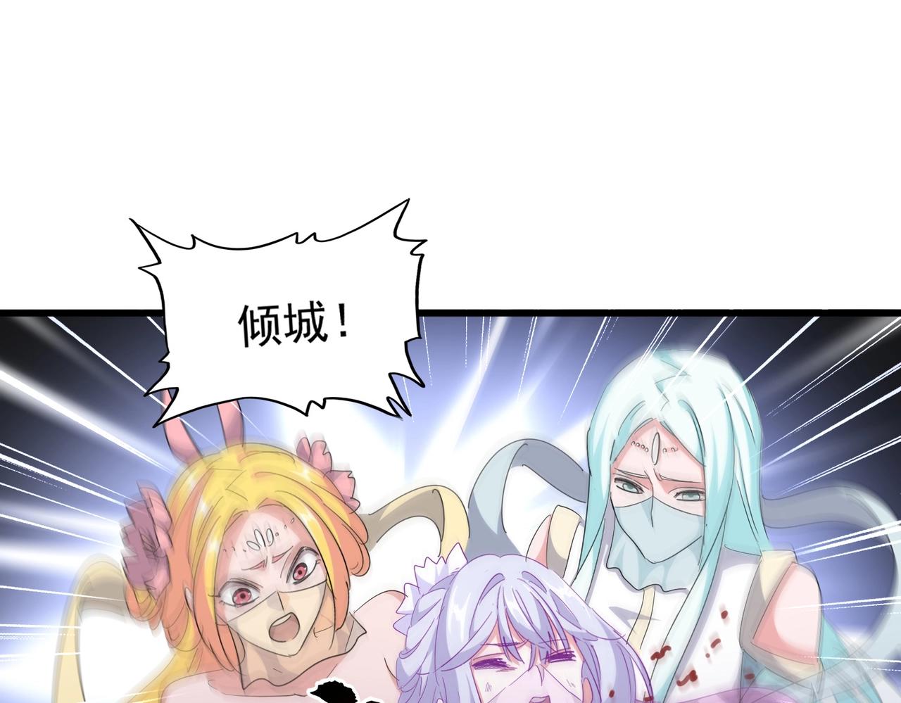 第295话 蚍蜉撼大树130