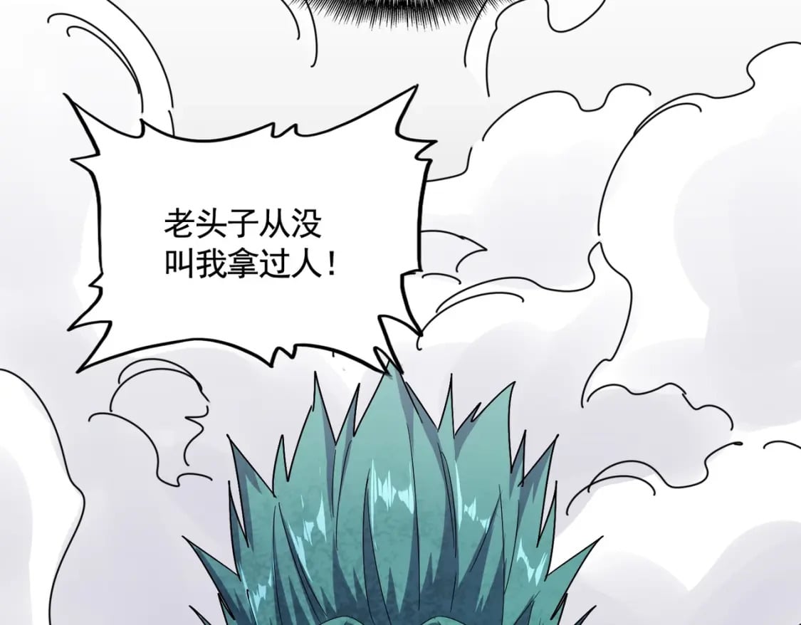 第432话 打一架63