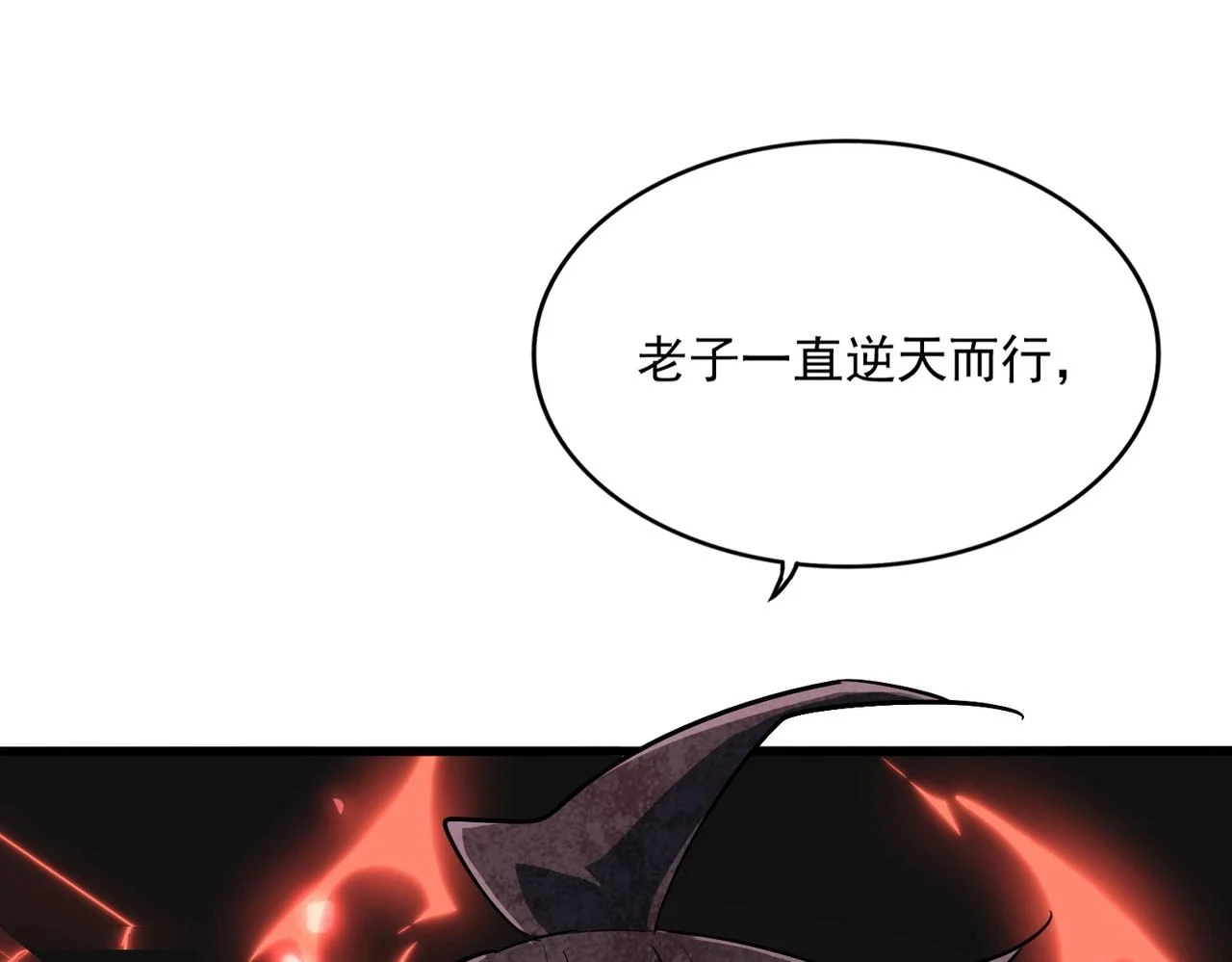 第359话 把耳朵捡起来！！！98
