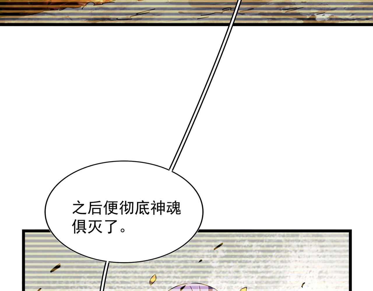 第271话 帝国往事73