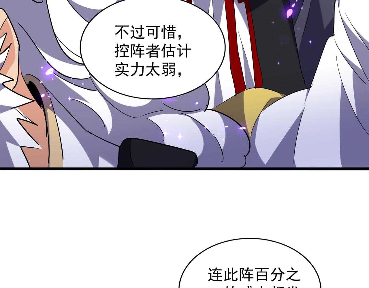 第225话 洛家危机54