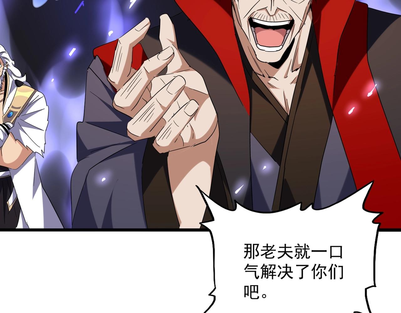 第226话 洛家长老16