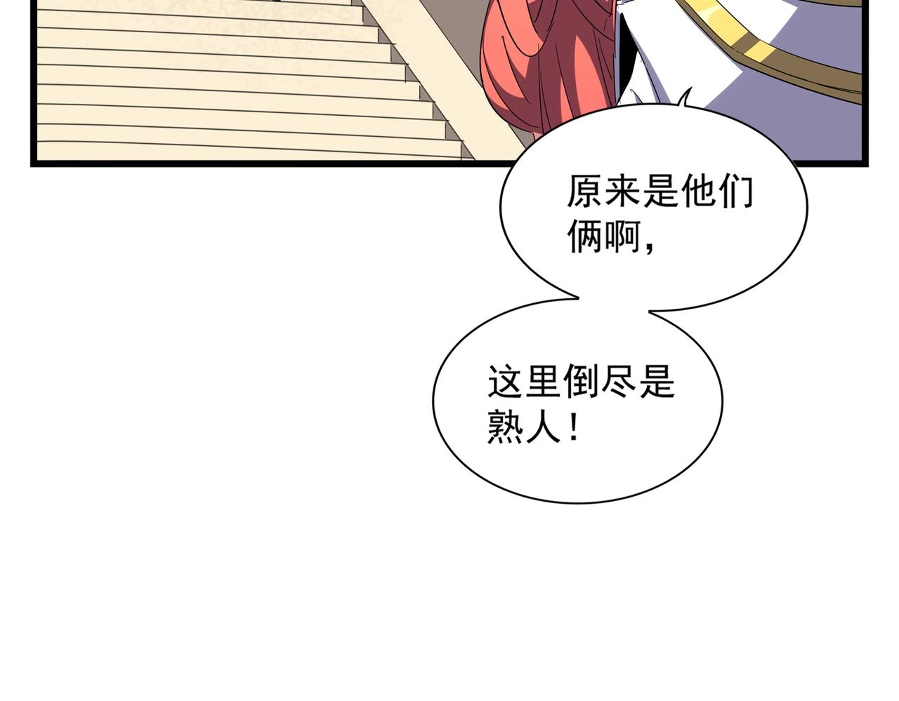 第301话 你走吧卓凡！！99
