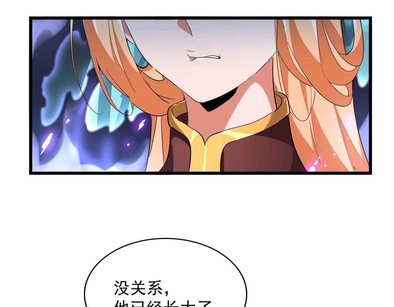 第225话 洛家危机106