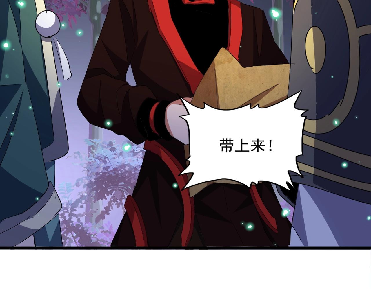 第331话 叛逃85