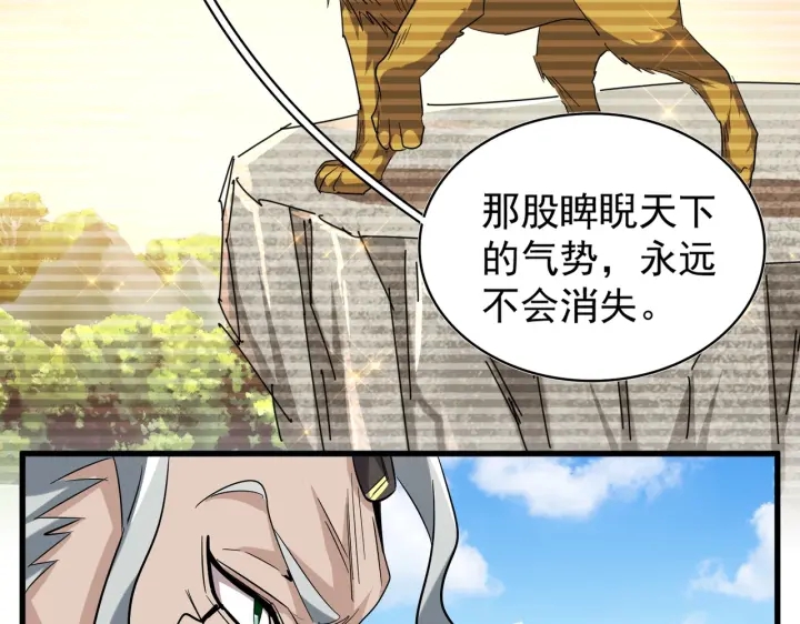 第190话 不对劲！123