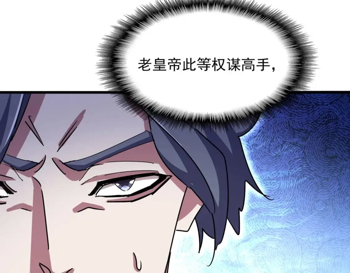 第467话 谋反67