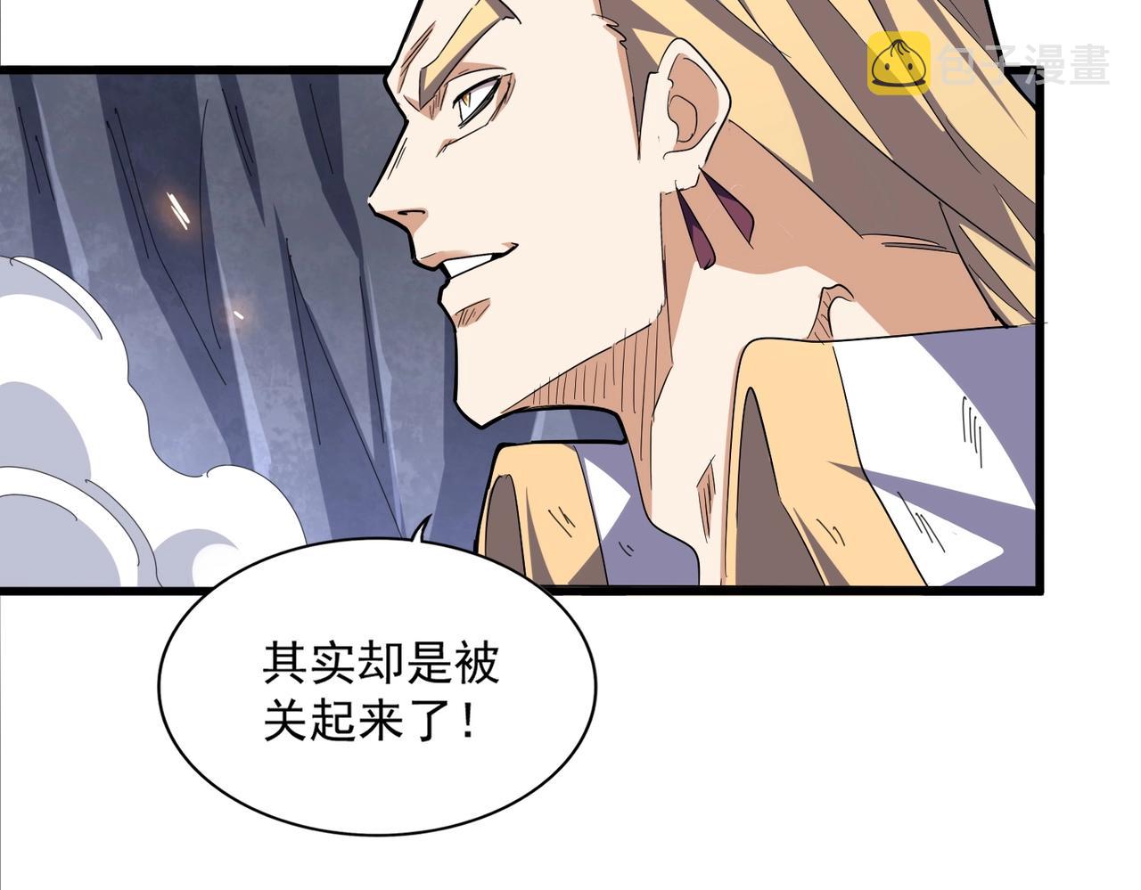 第330话 真正的目标是....101