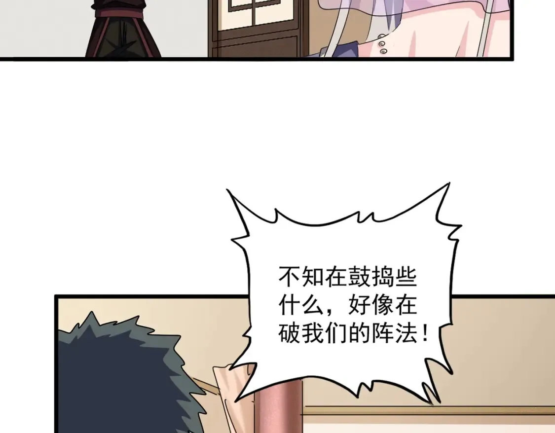 第511话 助我攻城18