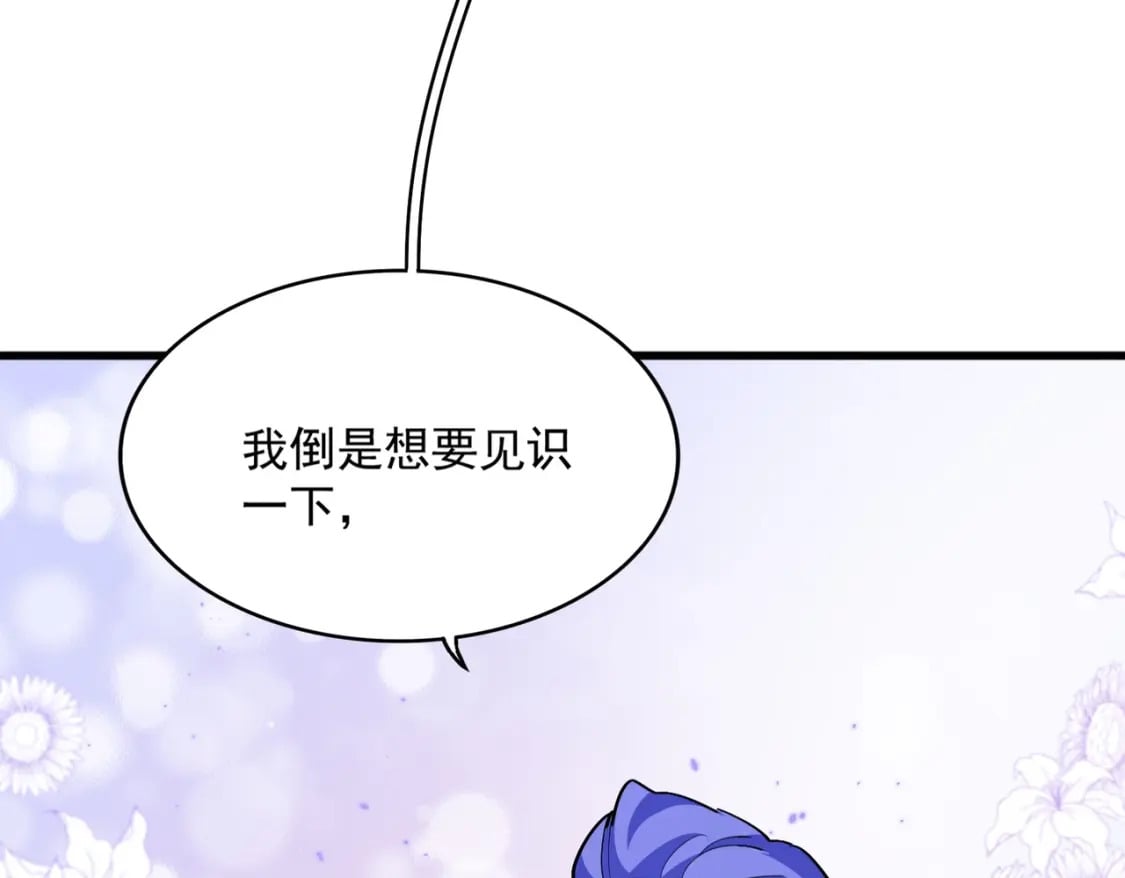 第378话 新臂*2121