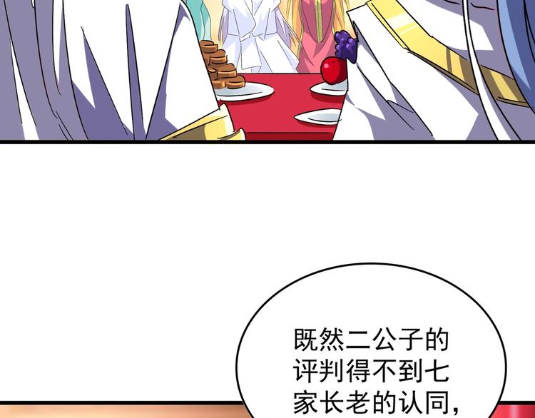 第146话 忤逆67