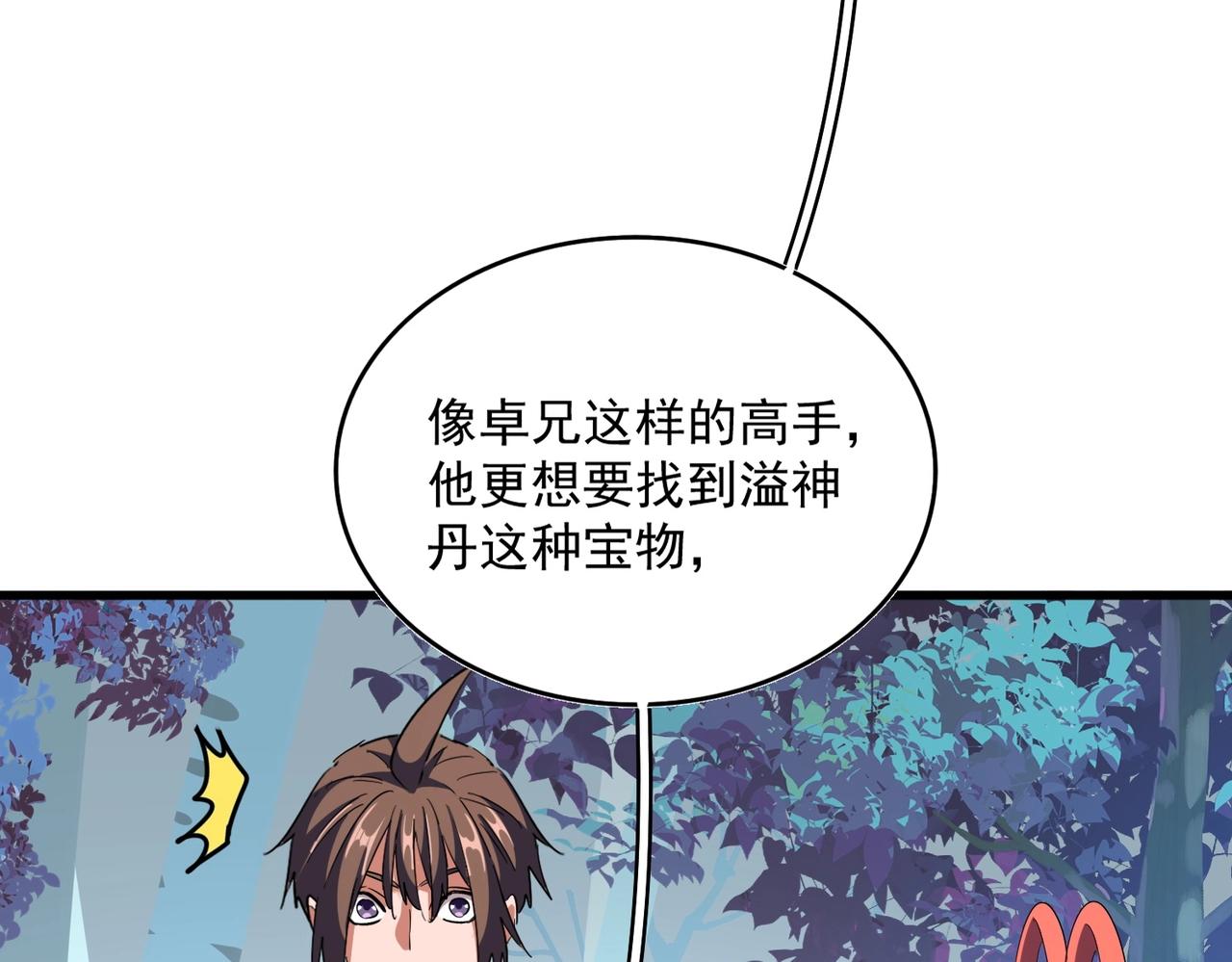 第324话 威望28